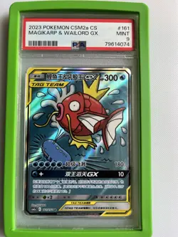 2023 Pokemon Magikarp And wailord Go PSA 9 #161 - Image 1