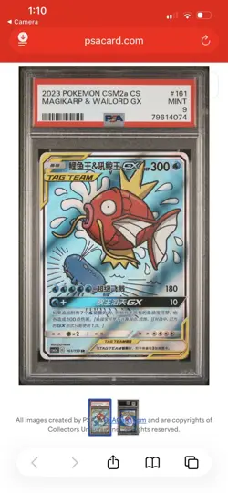 2023 Pokemon Magikarp And wailord Go PSA 9 #161 - Image 3