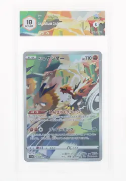 Pokemon Galarian Zapdos - 188/172 S12A - Vstar Universe - GRAAD 10 JAP 2022 - Image 1