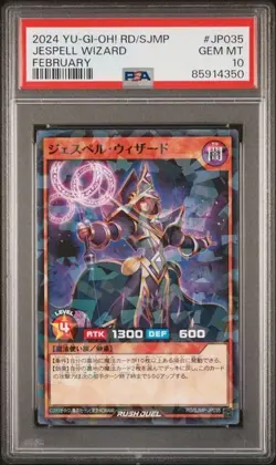 PSA 10 Jespell Wizard Card Rush YuGiOh RD-SJMP-JP035 Japanese Card 2024 - Image 1