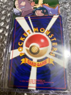 Giovanni's Machamp - Pokemon Gym 2 1999 Japanese Holo with pack wrapper & cards - Image 4