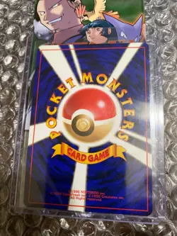 Giovanni's Machamp - Pokemon Gym 2 1999 Japanese Holo with pack wrapper & cards - Image 5