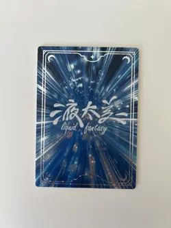 Ganyu SW-07 Illustration Liquid Fantasy Card Set Genshin Impact - Image 2