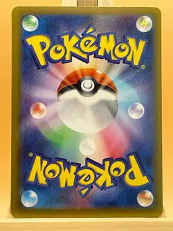 Squirtle AR 170/165 151 SV2a Japanese Pokemon Card - UK Seller - Image 2
