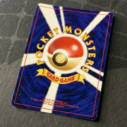 Vileplume No.045 Southern Islands Reverse Holo Japanese Pokemon Card - Image 3