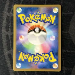 Giratina 048/092 Holo Stromfront Japanese Pokemon Card SWIRL - Image 3