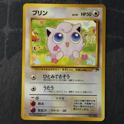 Jigglypuff No.039 Southern Islands Promo Japanese Pokemon Card - Image 1
