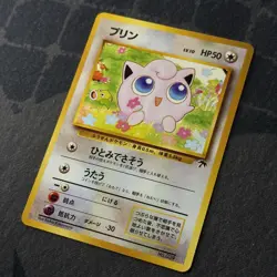 Jigglypuff No.039 Southern Islands Promo Japanese Pokemon Card - Image 2