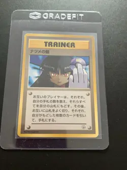 Pokemon Card Sabrina's Gaze Gym Challenge Banned Japanese - Image 1