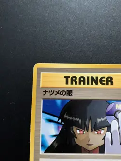Pokemon Card Sabrina's Gaze Gym Challenge Banned Japanese - Image 3