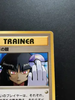 Pokemon Card Sabrina's Gaze Gym Challenge Banned Japanese - Image 4
