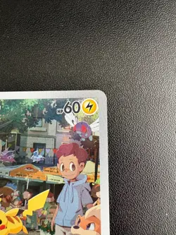 Pokemon Card Pikachu AR Art Rare Japanese NM - Image 5
