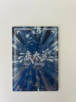 Hu Tao SW-09 Illustration Liquid Fantasy Card Set Genshin Impact - Image 2