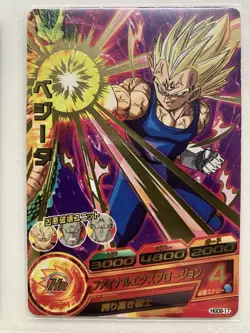 Super Dragon Ball Heroes Majin Vegeta 4 Card Lot + Shikishi Set H7-15 HJ7-CP2 - Image 5