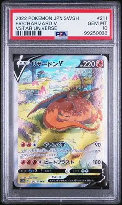 PSA 10 Charizard V Full Art 211/172 VSTAR Universe Japanese Pokemon Card 2022 - Image 1