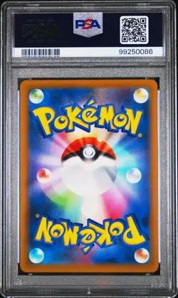 PSA 10 Charizard V Full Art 211/172 VSTAR Universe Japanese Pokemon Card 2022 - Image 2