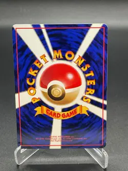 Koffing 109 Japanese Vending Series Pokemon Card 1998 - Image 2