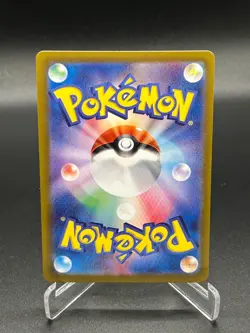 Cynthia's Garchomp ex 087/063 Heat Wave Arena Japanese Pokemon Card NM - Image 2