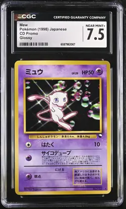 CGC 7.5 Mew 1998 CD Promo Glossy Japanese Pokemon Card - Image 1
