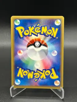 Ninetails Holo 023/087 Wind from the Sea Unlimite Japanese Pokemon Card E-Reader - Image 2