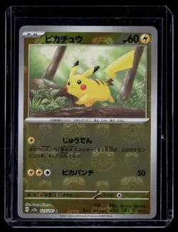 Pikachu 025/165 Master Ball Reverse Holo 151 Japanese Pokemon Card - Image 1