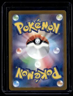 Pikachu 025/165 Master Ball Reverse Holo 151 Japanese Pokemon Card - Image 2