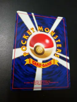 Japanese Erika's Victreebel No. 071 Gym Heroes - Rare Pokemon Card - EXCELLENT - Image 2