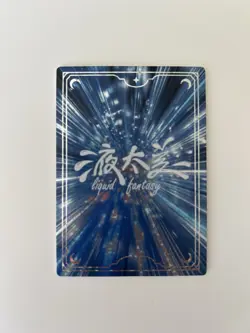 Shinobu SW-10 Illustration Liquid Fantasy Card Set Demon Slayer - Image 2