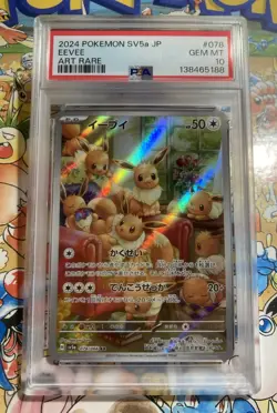 PSA 10 Eevee AR 078/066 Crimson Haze 2024 SV5A Pokemon Japanese US Seller - Image 1