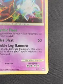 Pokemon Card HS Unleashed Single Card Holofoil Rare Metagross 4/95 - Image 5