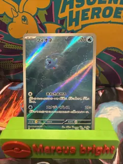 2024 Near Mint Pokemon Phione 071/066 AR Crimson Haze SV5A Japanese - Image 1