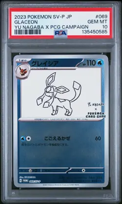 2023 POKEMON JPN SV-P PROMO #069 GLACEON PSA 10 - Image 1