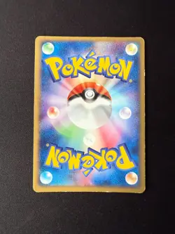 Kangaskhan 070/082 HOLO 1st ED | Rare Flight of Legends Pokemon | Japanese Swirl - Image 3