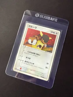 Kangaskhan 070/082 HOLO 1st ED | Rare Flight of Legends Pokemon | Japanese Swirl - Image 4