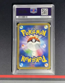 PSA 10 GEM MINT: UNLIMITED Milotic Holo 018/080 Wild Blaze XY2 Pokemon Japanese - Image 2