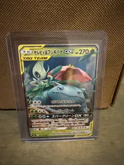 Pokemon Celebi Venusaur GX Full Art Ultra Rare Holo Japanese - Image 1