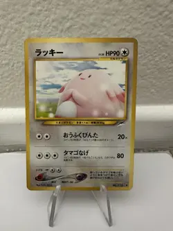 Pokemon Neo 2001 Darkness and Light Japanese Chansey #113 HP - Image 1
