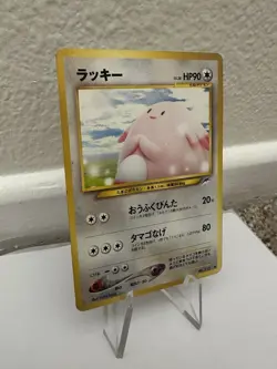 Pokemon Neo 2001 Darkness and Light Japanese Chansey #113 HP - Image 2