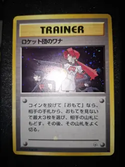 JAPANESE POKEMON THE ROCKET'S TRAP HOLO GYM HEROES - EXC/NM - Image 1