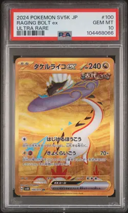 PSA 10 Raging Bolt ex 218/162 Ultra Rare Sv5k Japanese Pokemon TCG - Image 1