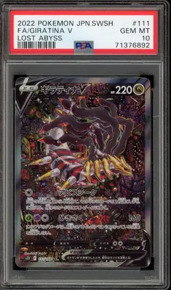 Pokemon Giratina V Lost Abyss Japanese Full Alt Art #111 PSA 10 Gem Mint - Image 1