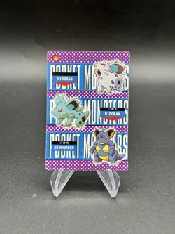 Squirtle Blastoise Holo Pokemon Vintage Pocket Monster Vending Prism Sticker 571 - Image 2