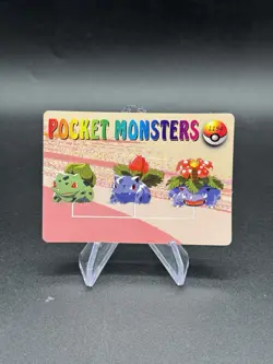Venusaur Holo Pokemon Vintage Pocket Monsters Vending Prism Sticker 1194 - Image 2