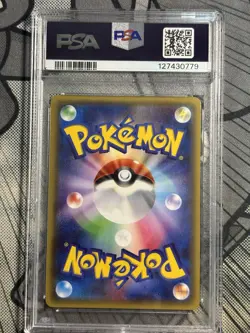 GARDEVOIR EX PSA 10 2016 POKEMON JAPANESE XY #019/032 POKEKYUN PSA 9 - Image 2