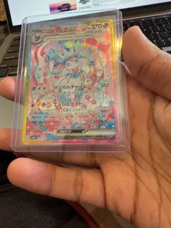 Pokemon TCG Sylveon ex Terastal Festival Japanese - 212/187 Special Art Rare - Image 4