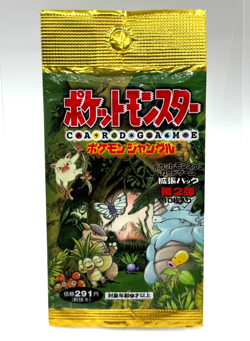 Japanese Jungle Booster Pack EMPTY Pokemon TCG | Vintage | 1996 - Image 1
