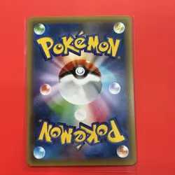 Pokemon Card Japanese - Celebi 001/036 CP5 - 1st Edition - Holo - Image 2