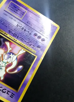 Pokemon Card Mewtwo Glossy 1998 No.150 Japanese - Image 2