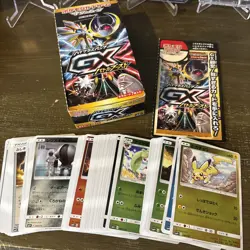 Pokemon Card GX Battle Boost Booster Box JAPANESE Sun & Moon All Base - Image 1