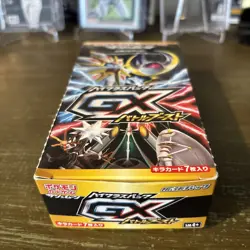 Pokemon Card GX Battle Boost Booster Box JAPANESE Sun & Moon All Base - Image 3